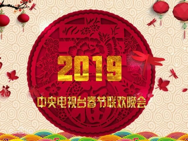 2019Ӵһ