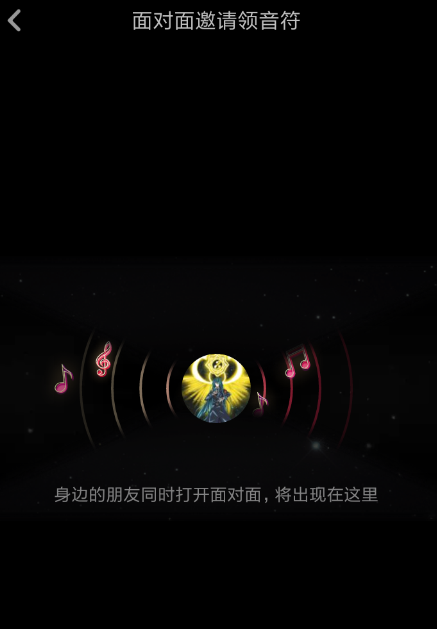 抖音面对面集音符怎么玩 如何操作获得音符卡