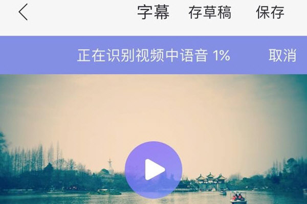 《快影》app剪辑视频教程