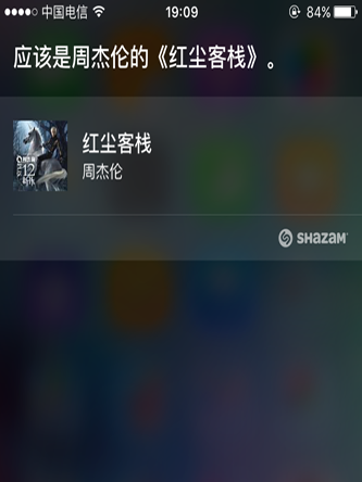 Siri R