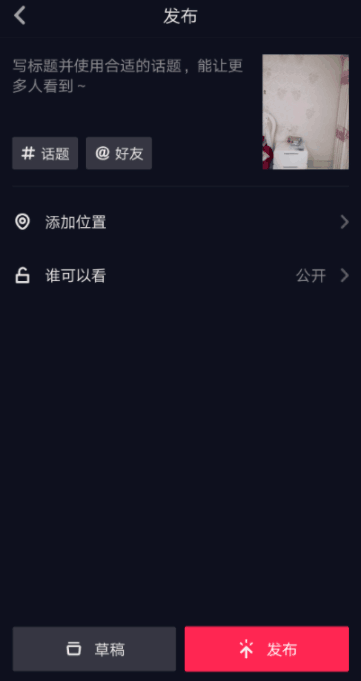 抖音扔手榴弹特效怎么弄 视频如何拍摄教程分享