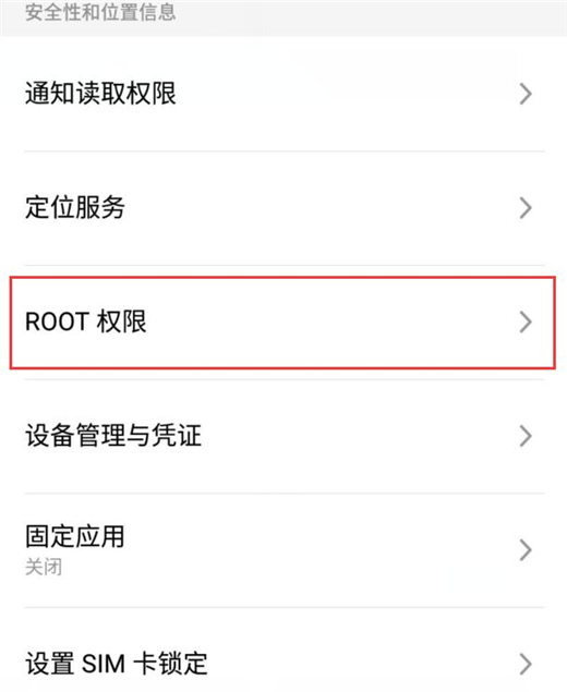 note8ôroot