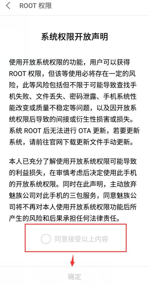 note8ôroot