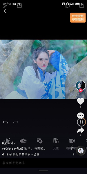 抖音烟雾的视频怎么弄 pixaloop烟雾特效拍摄教程