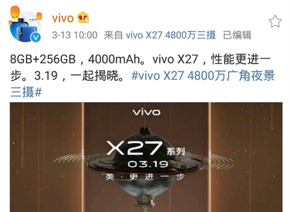 vivo X27ʹõʲô̎