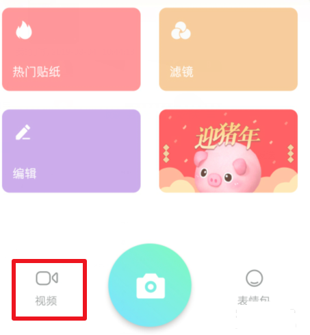 抖音黑化特效在哪里弄 脸部黑化视频设置制作教程