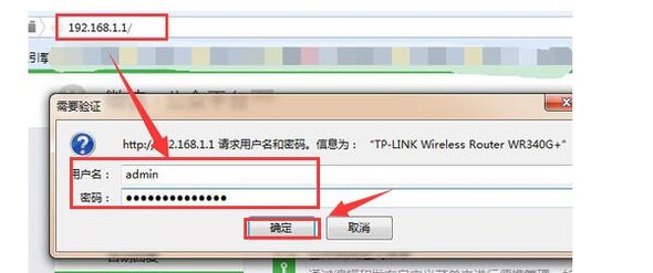 互联网要闻：路由器密码怎么设置不被万能钥匙破解 避免被蹭网方法