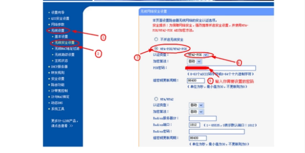 路由器密码怎么设置不被万能钥匙破解