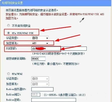 两个无线路由器怎么连接（两个无线路由器怎么连接扩大信号）