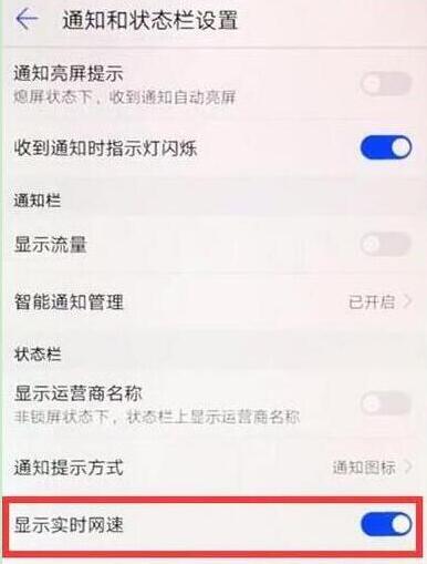 Ϊmate20xô٣