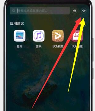 Ϊmate20xôʹǻʶ