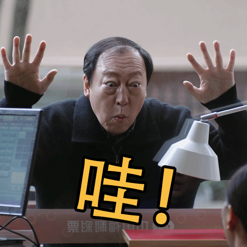 抖音《都挺好》苏大强表情包分享
