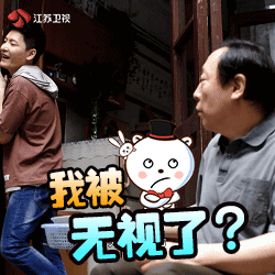 抖音《都挺好》苏大强表情包分享