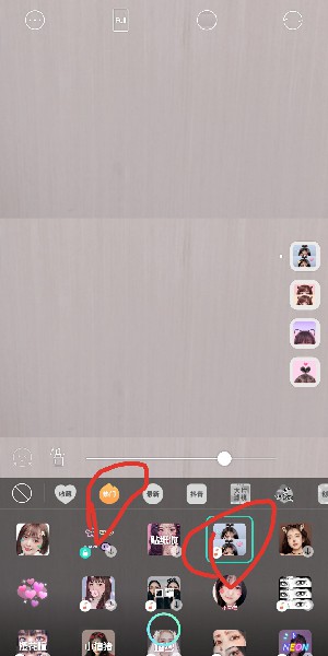 抖音头上有爱心小辫子特效怎么弄 视频制作方法教程