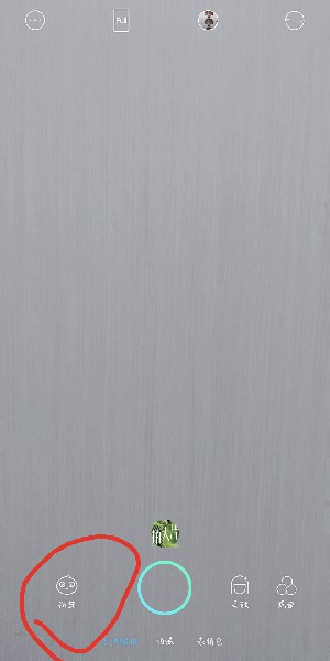 抖音头上有爱心小辫子特效怎么弄 视频制作方法教程