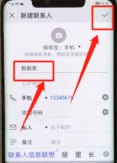 ΪMate20Xôϵˣ