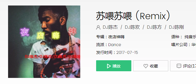 onetwothreeͷǸʲô