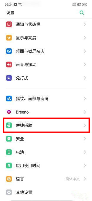 OPPO A9ôܲ