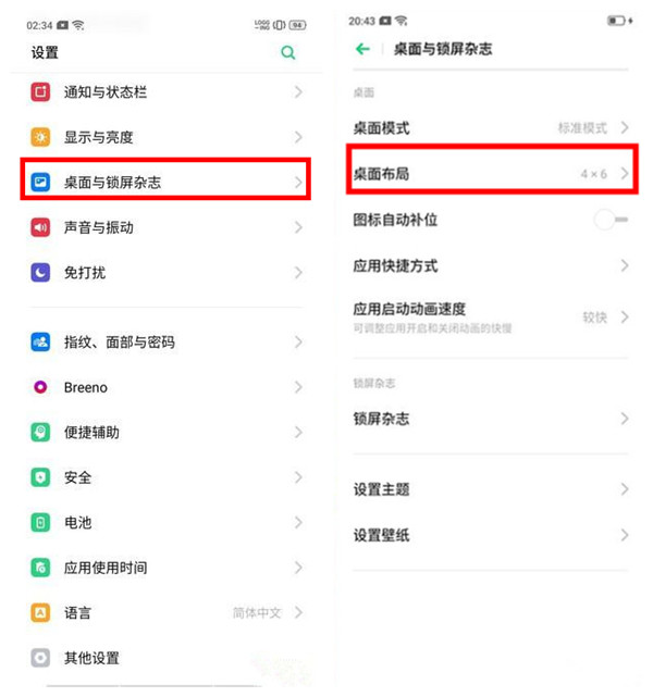 OPPO A9ô޸ͼС