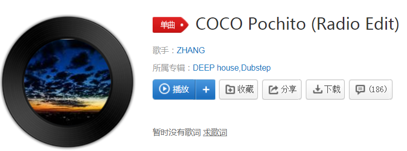 抖音扣扣给你买扣扣买扣扣是什么歌?歌曲完整版在线分享歌曲完整版在线分享 抖音扣扣给你买扣扣买扣扣是什么歌?歌曲完整版在线分享