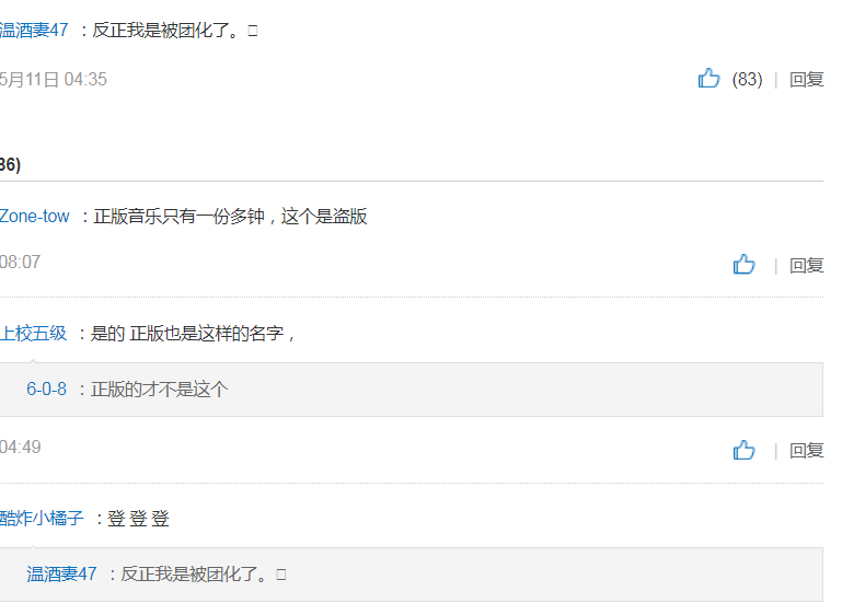 抖音扣扣给你买扣扣买扣扣是什么歌?歌曲完整版在线分享歌曲完整版在线分享 抖音扣扣给你买扣扣买扣扣是什么歌?歌曲完整版在线分享
