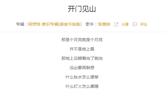 ǸǸǵ˪ʲô裿
