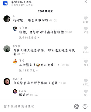 抖音我家的狗旺财也很拽啊是什么梗 出自什么电影台词