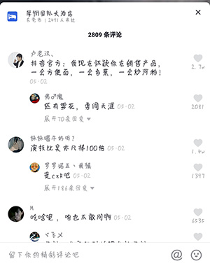 抖音我家的狗旺财也很拽啊是什么梗 出自什么电影台词