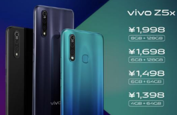 vivo z5xɫ