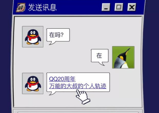 QQ˹켣Ŀ