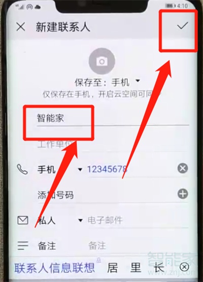 Ϊmate10proôϵˣ