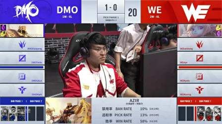 2019LPLļWE vs DMO_2__DAY2