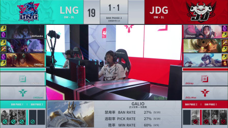 2019LPLļLNG vs JDG_3_ڶ_DAY2