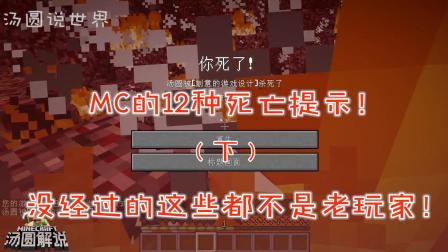 ҵPc(din): MC12Nʾ! ](mi)(jng)^(gu)@Щ! 