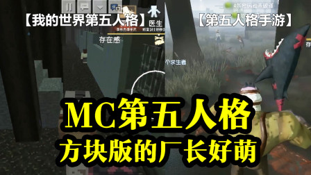 ҵ磺泧ȰMC˸ԭԱ