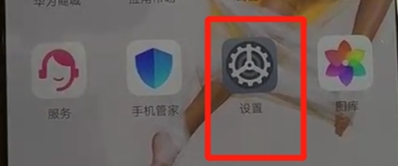 华为nova5怎么关闭锁屏通知？