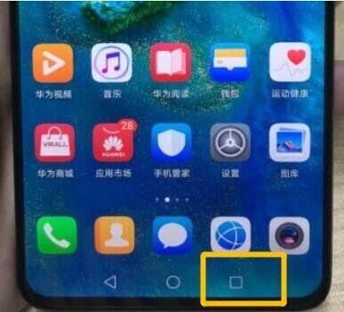 Ϊnova5iProôرպ̨У