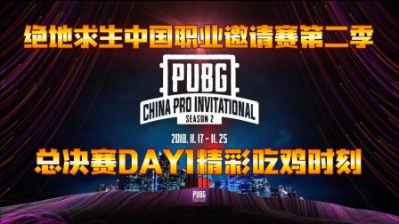 PCPI S2ܾDAY1ʳԼʱEDG Fugue7˶һ֧