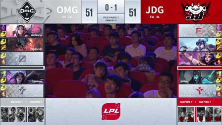 2019LPLļJDG vs OMG_2_ʮһ_DAY1