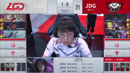 2019LPLļJDG vs LGD_2_ʮ_DAY3