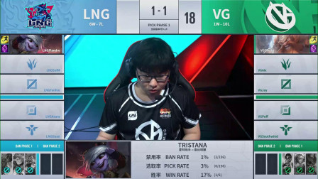 2019LPLļVG vs LNG_3_ʮ_DAY3