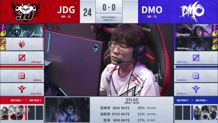 2019LPLļDMO vs JDG_1__DAY6