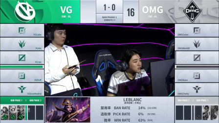 2019LPLļOMG vs VG_2__DAY4