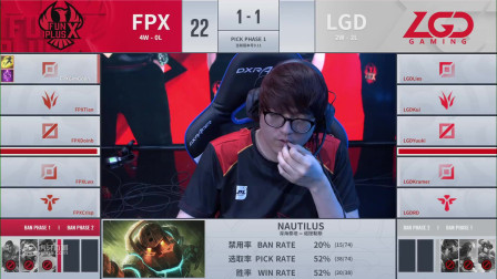 2019LPLļFPX vs LGD_3__DAY2