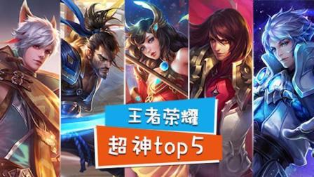 桿ҫ񾫲˲TOP5-!