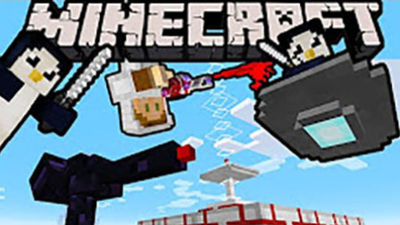 ħս˵ ҵminecraft ս۹BOSS