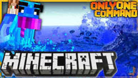 ħҵЦģEP58 ˮ䰴ըMOD minecraft