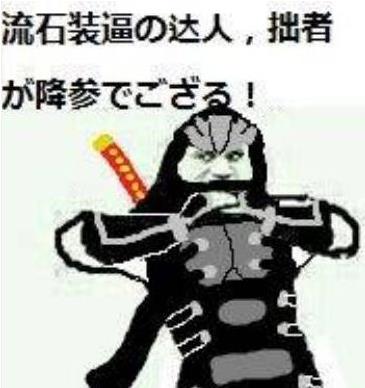 ӣʲô