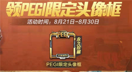 ƽӢPEGI뺯ࣿ