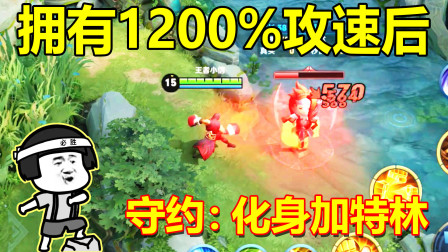 4Ӣӵ1200%٣Լ֣޵ˣ